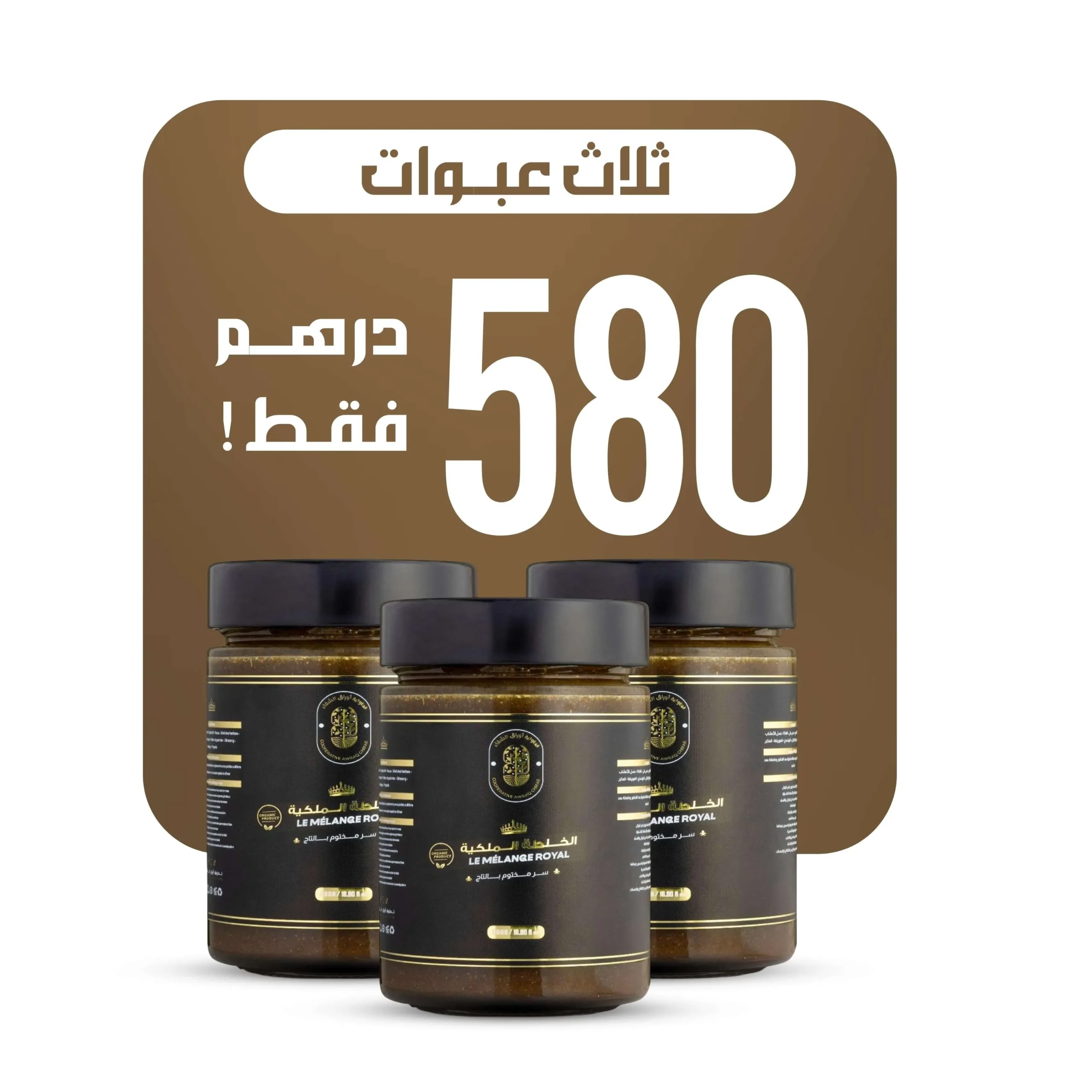 كيلو ونصف
